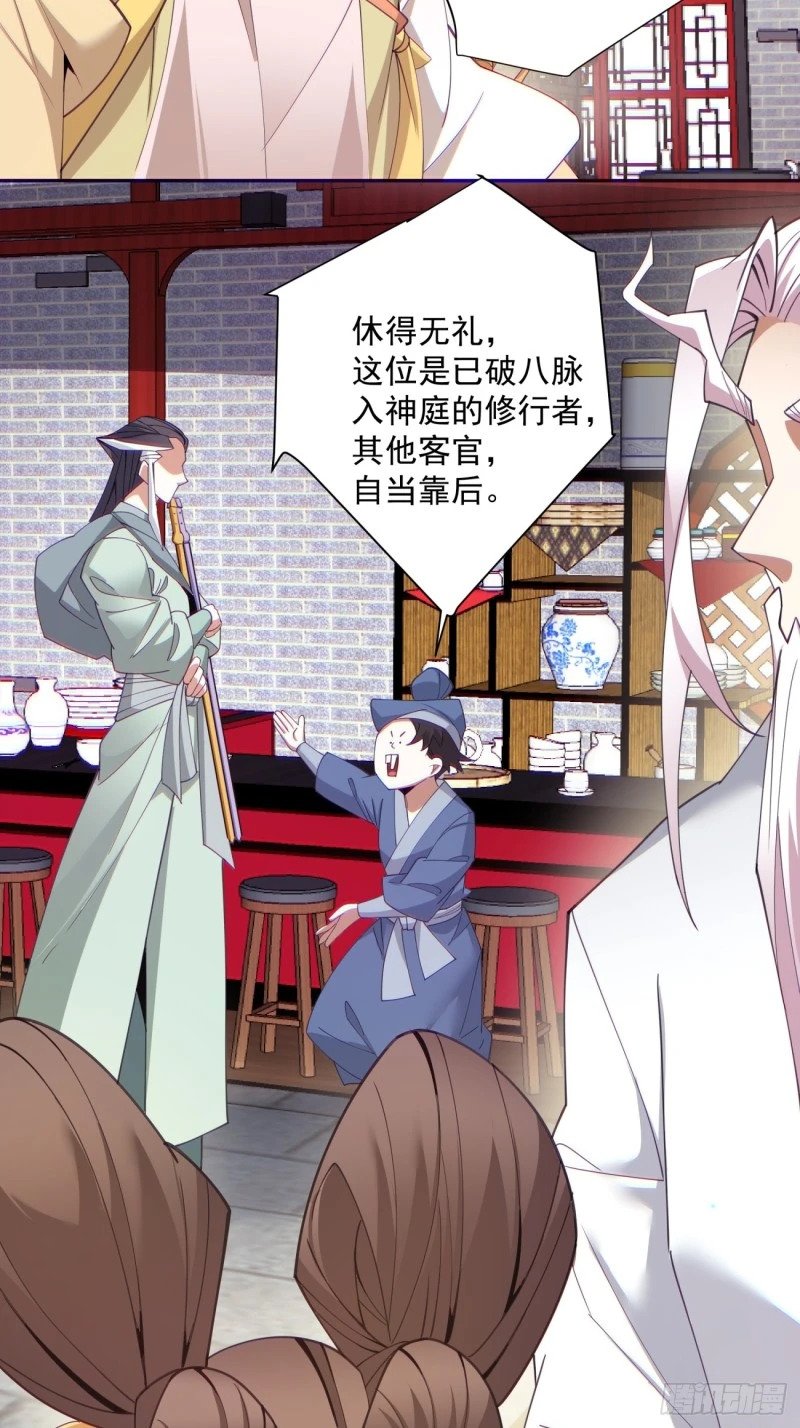 第五十三回15