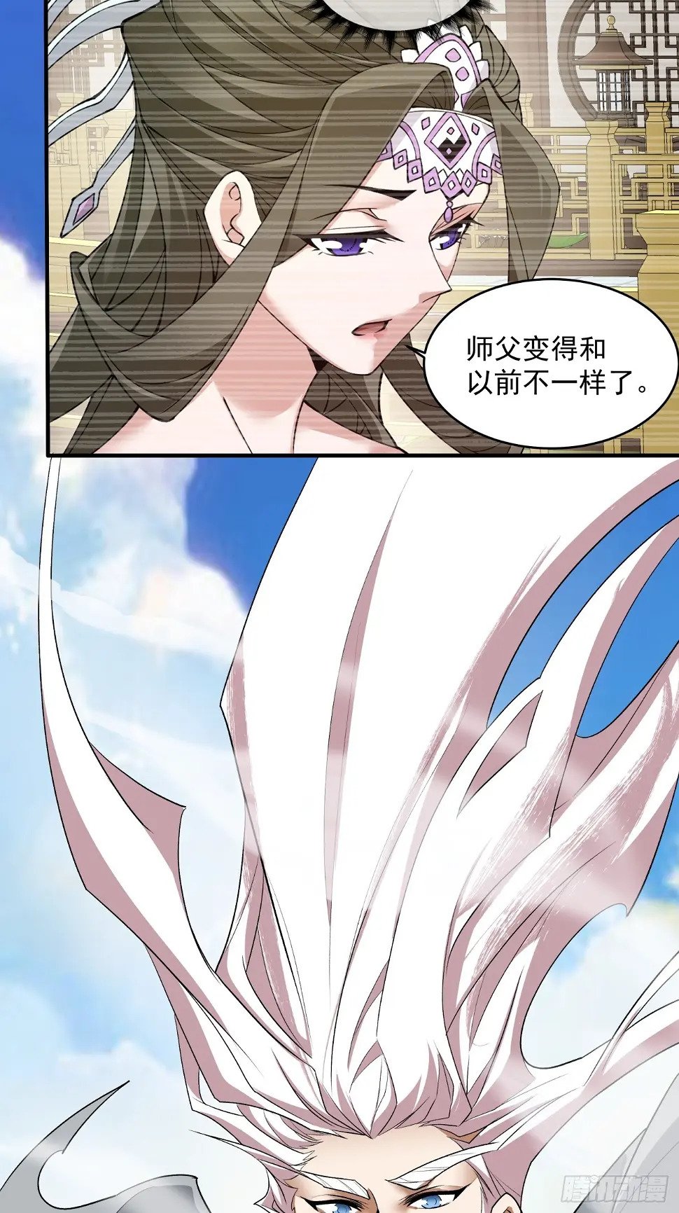 第三十三回40