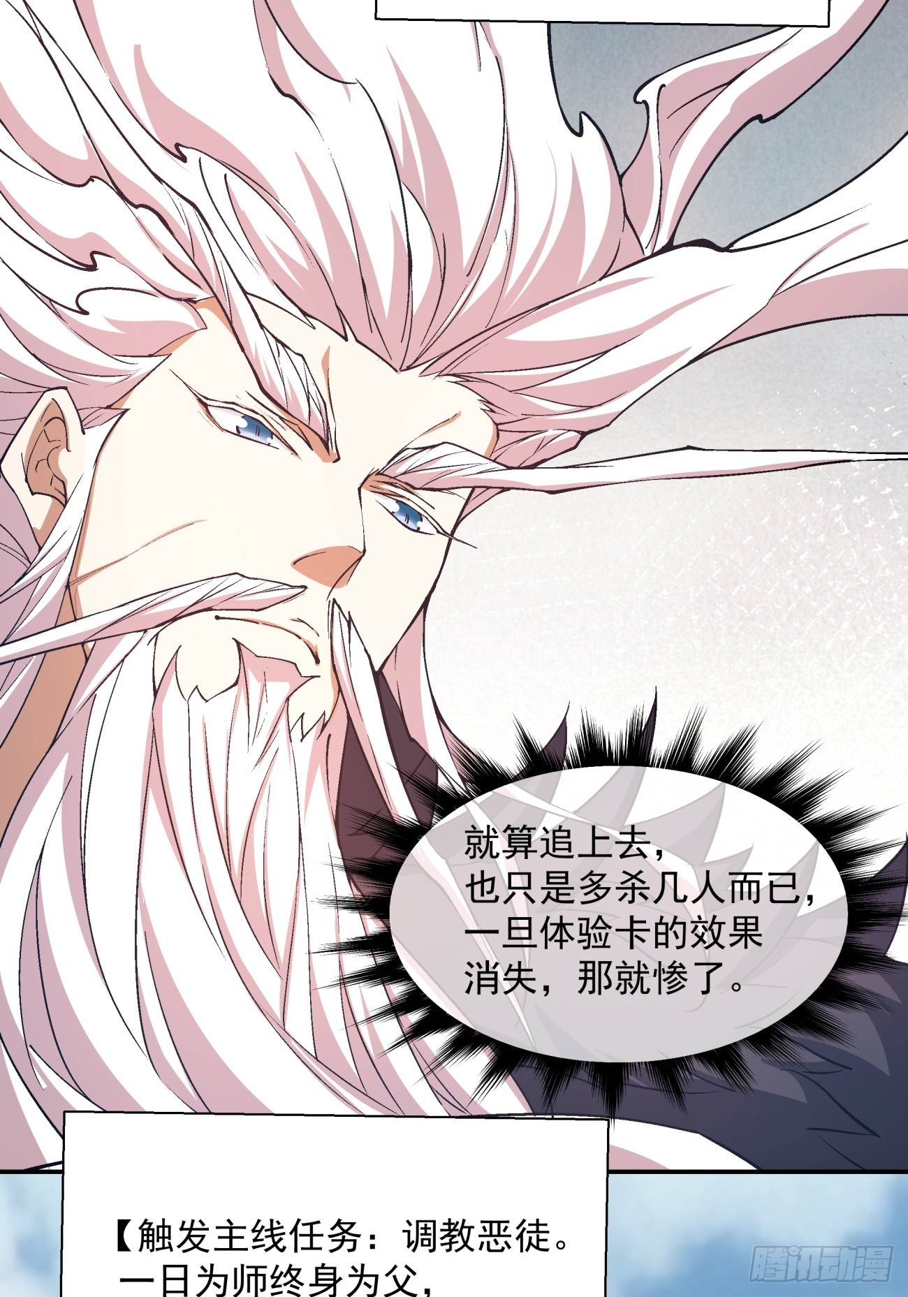 第四回18