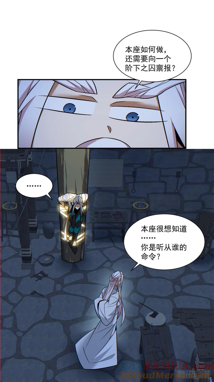 第一百一十三回30