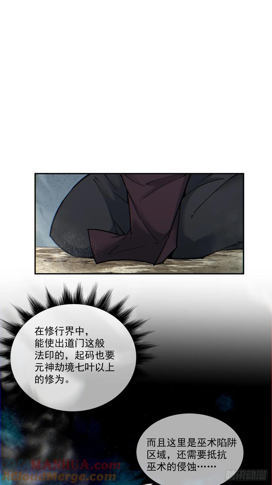第九十八回2