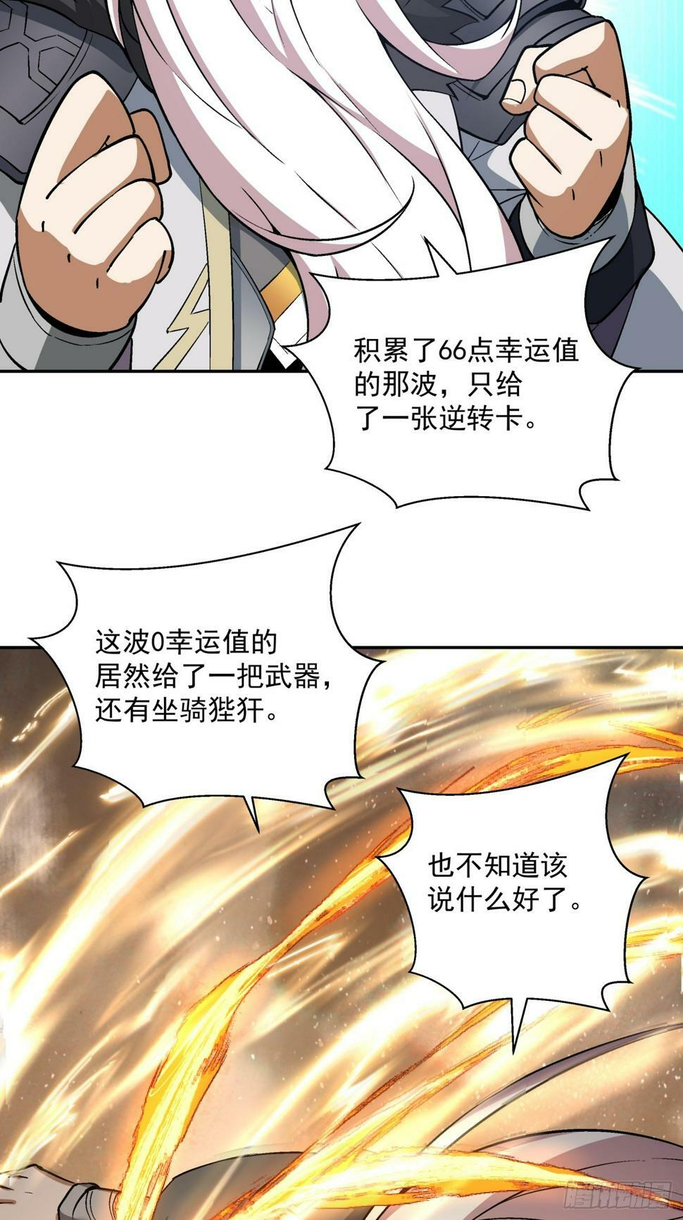 第四十三回2