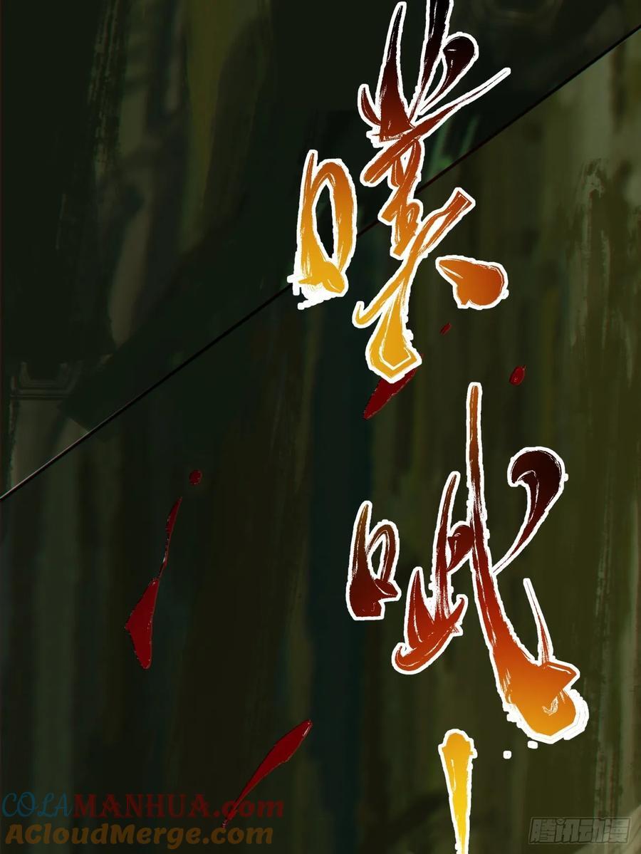 第一百零三回15