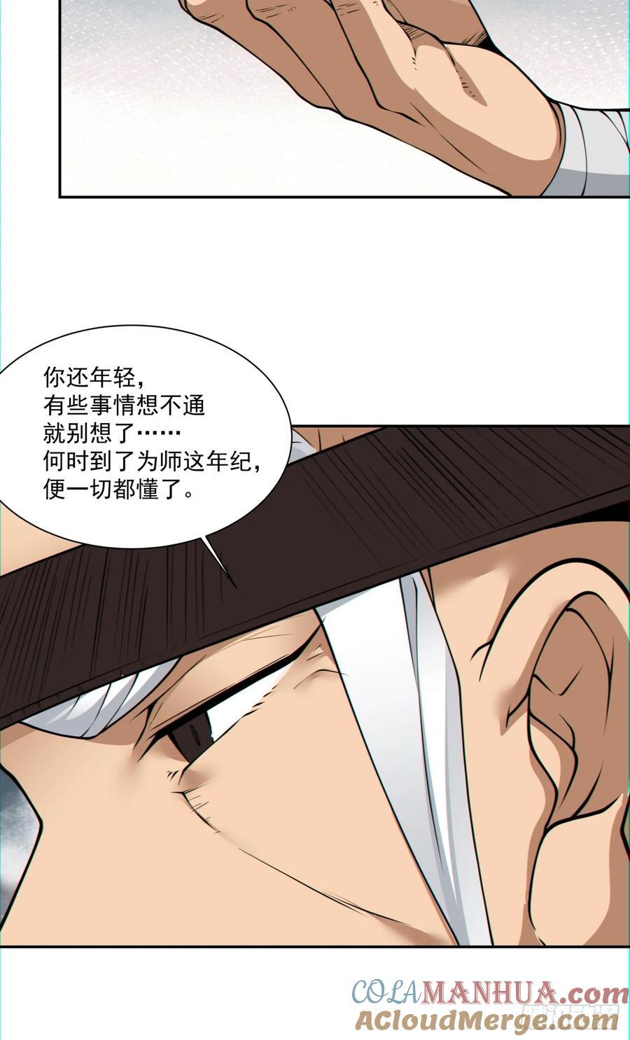 第一百零八回2