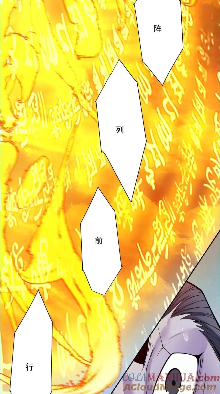 第一百四十七回20