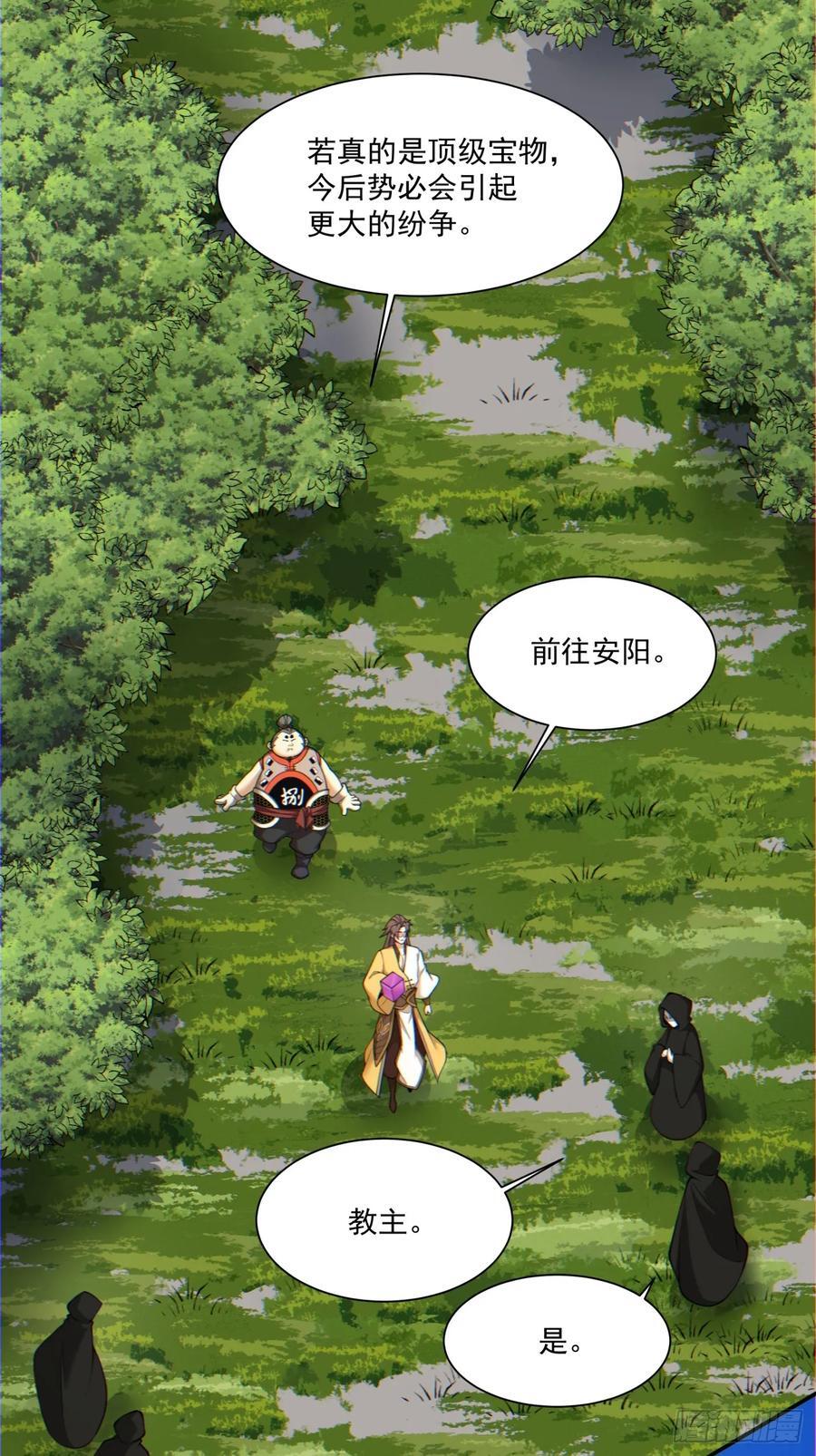 第一百二十五回3