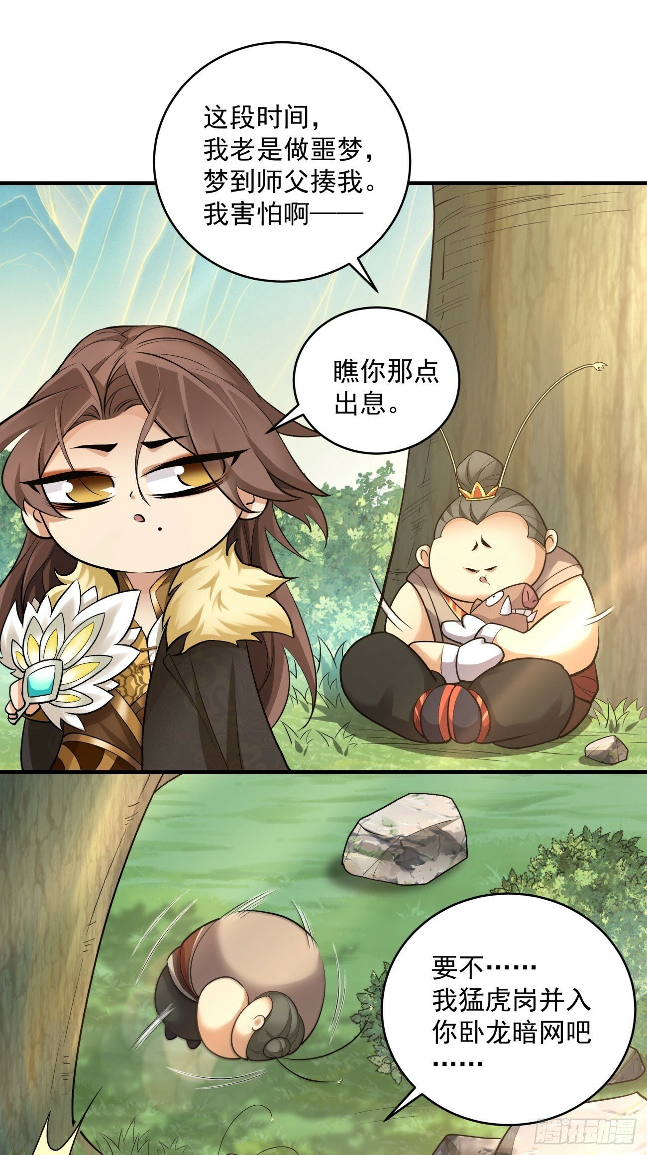 第三十四回17