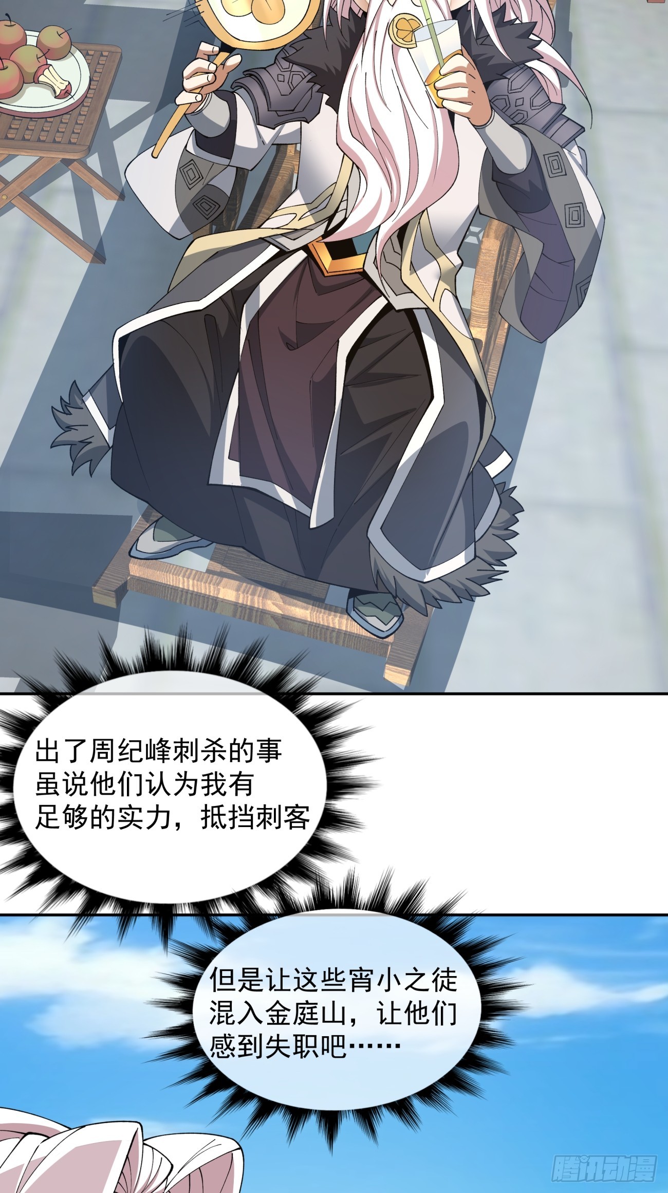 第九回3