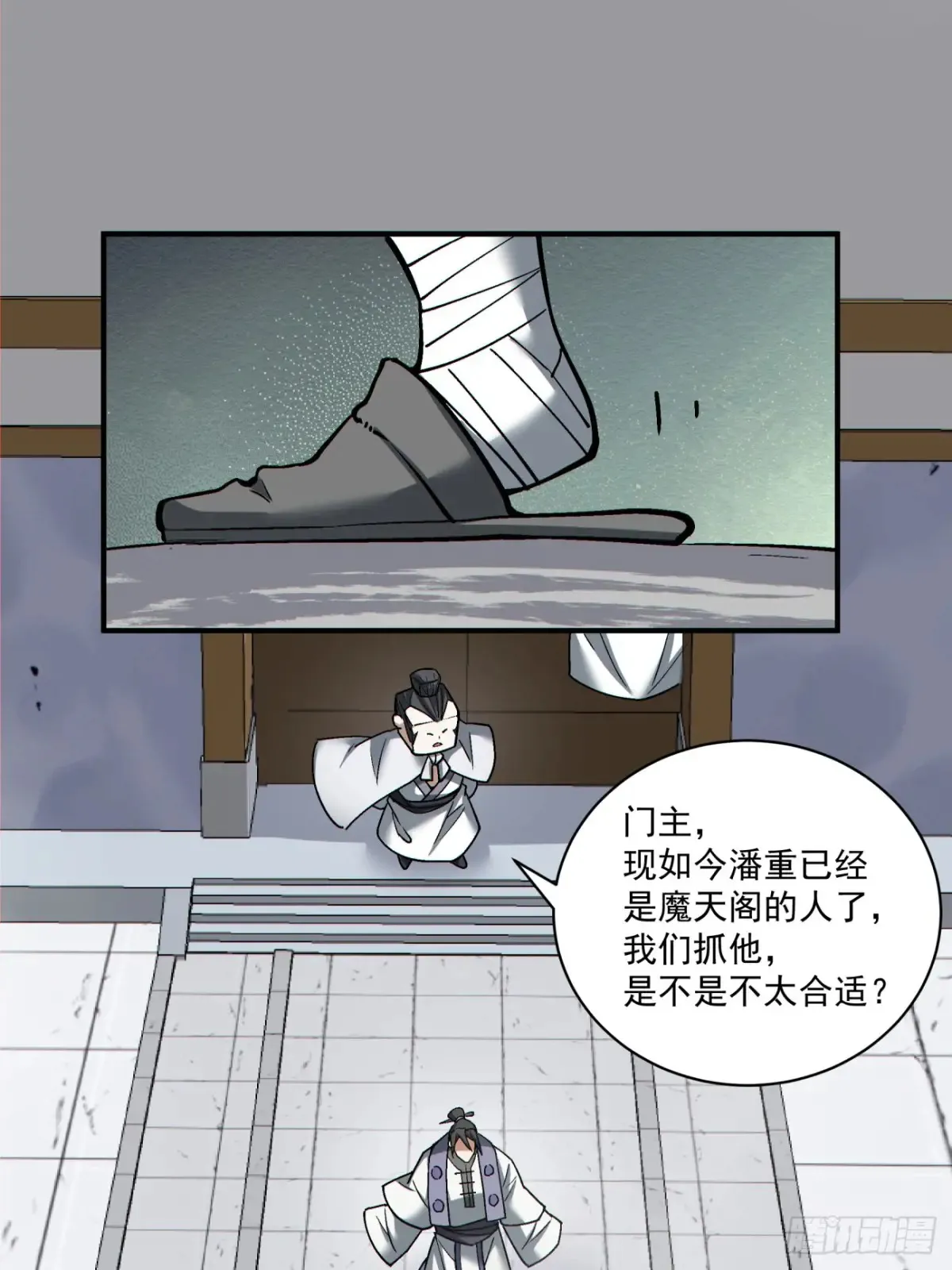 第二百一十一回34
