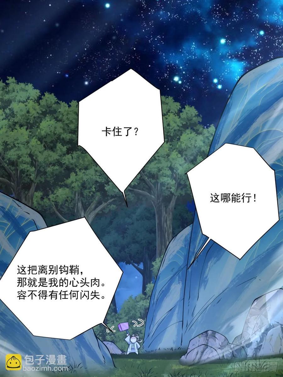 第一百二十一回5