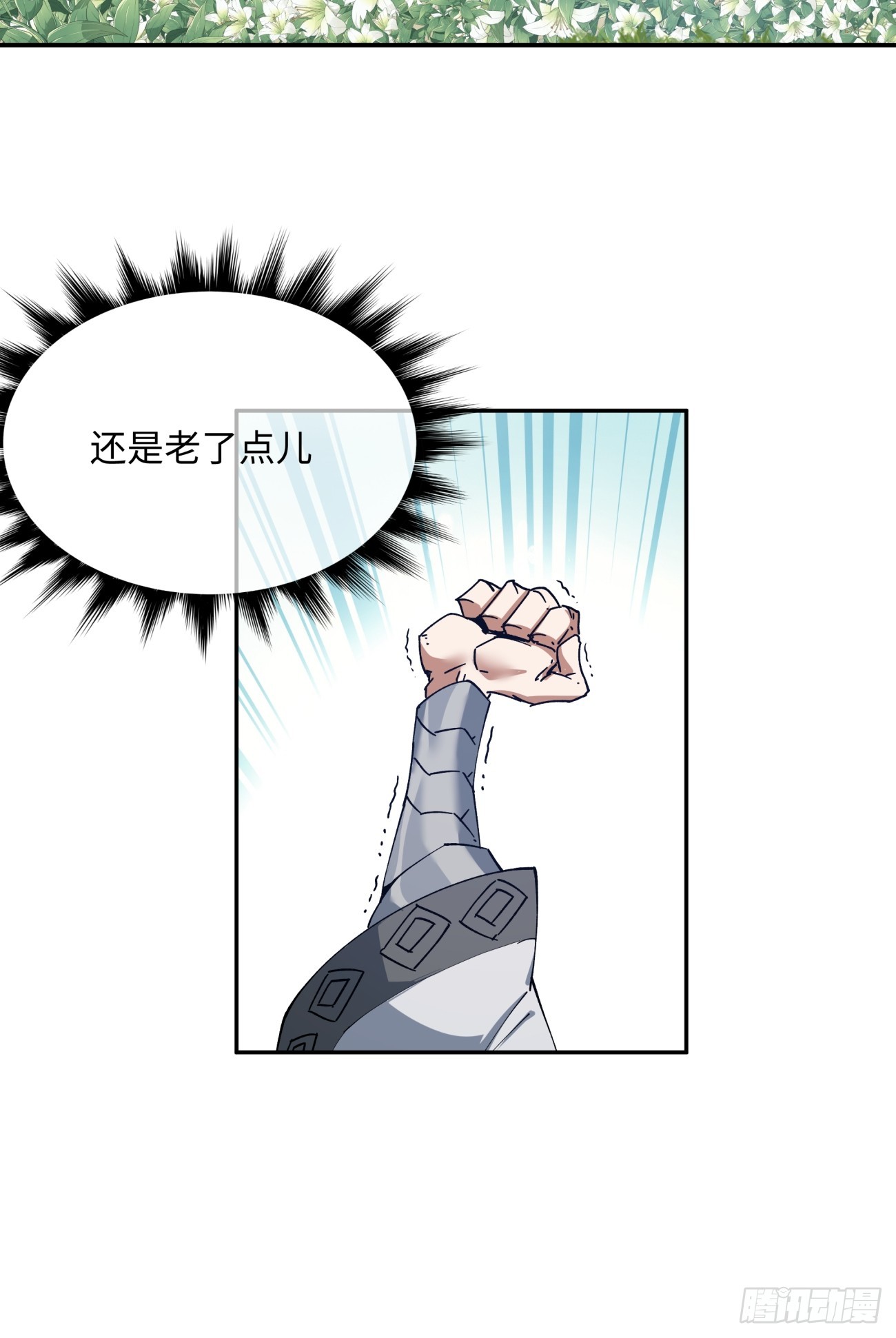 第一回71