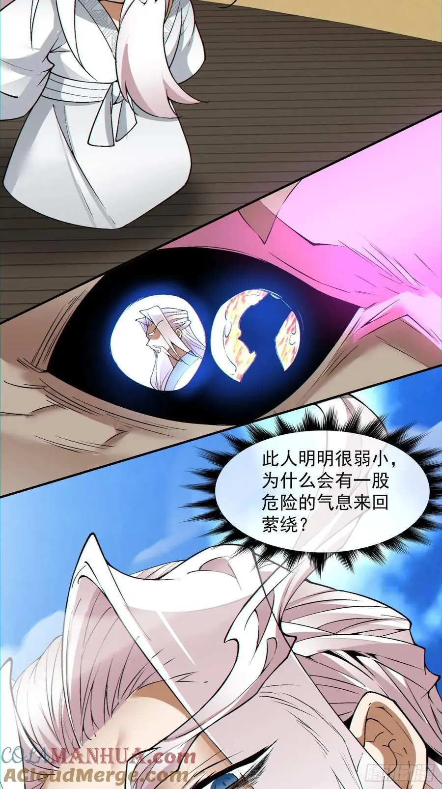 第一百四十七回40