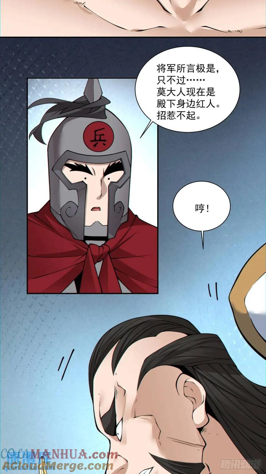 第一百三十回10