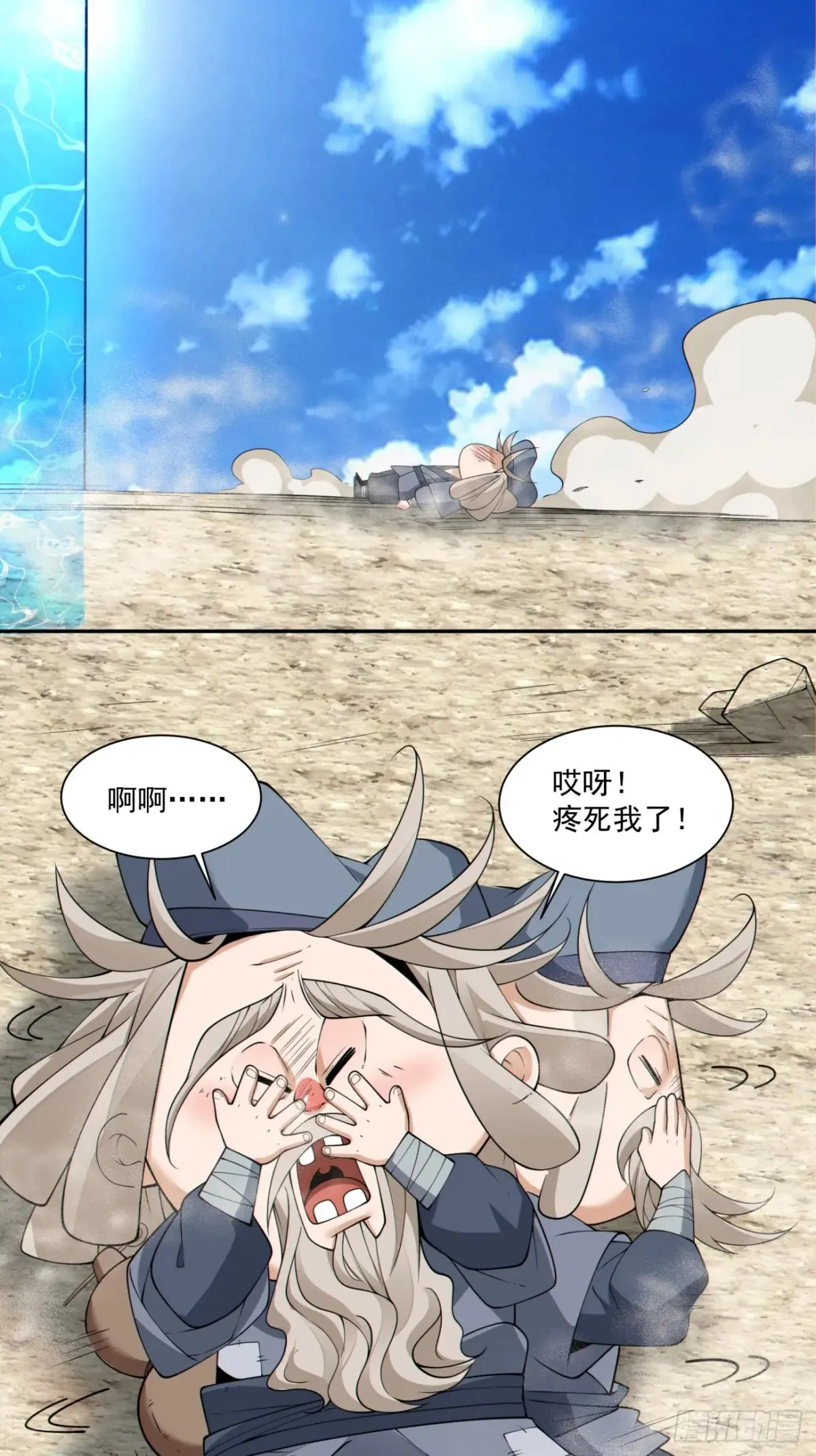第二百零二回17