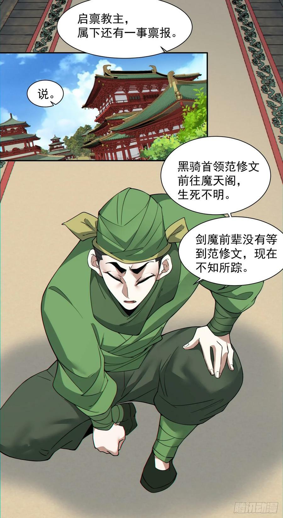 第九十一回5