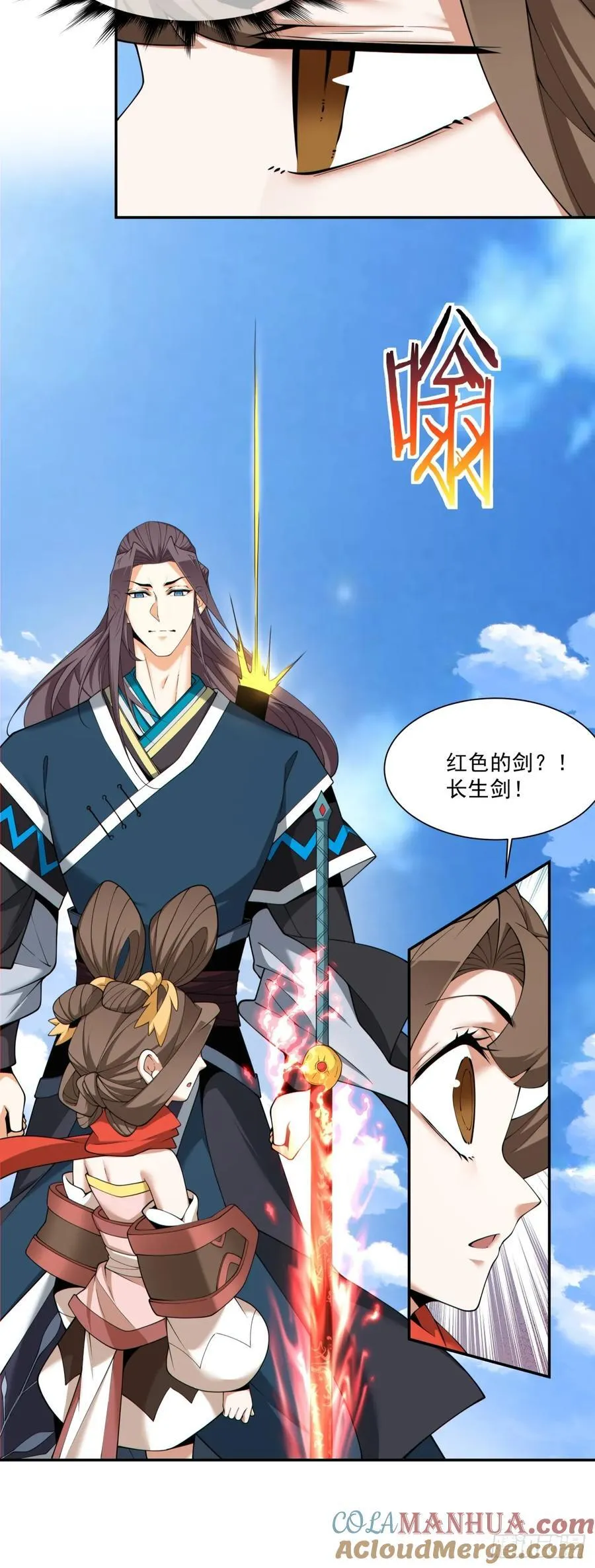 第一百八十二回4