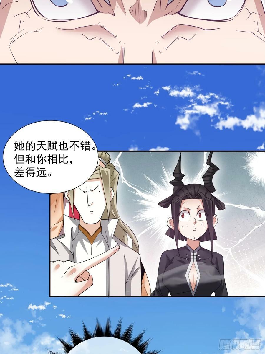 第九十回26