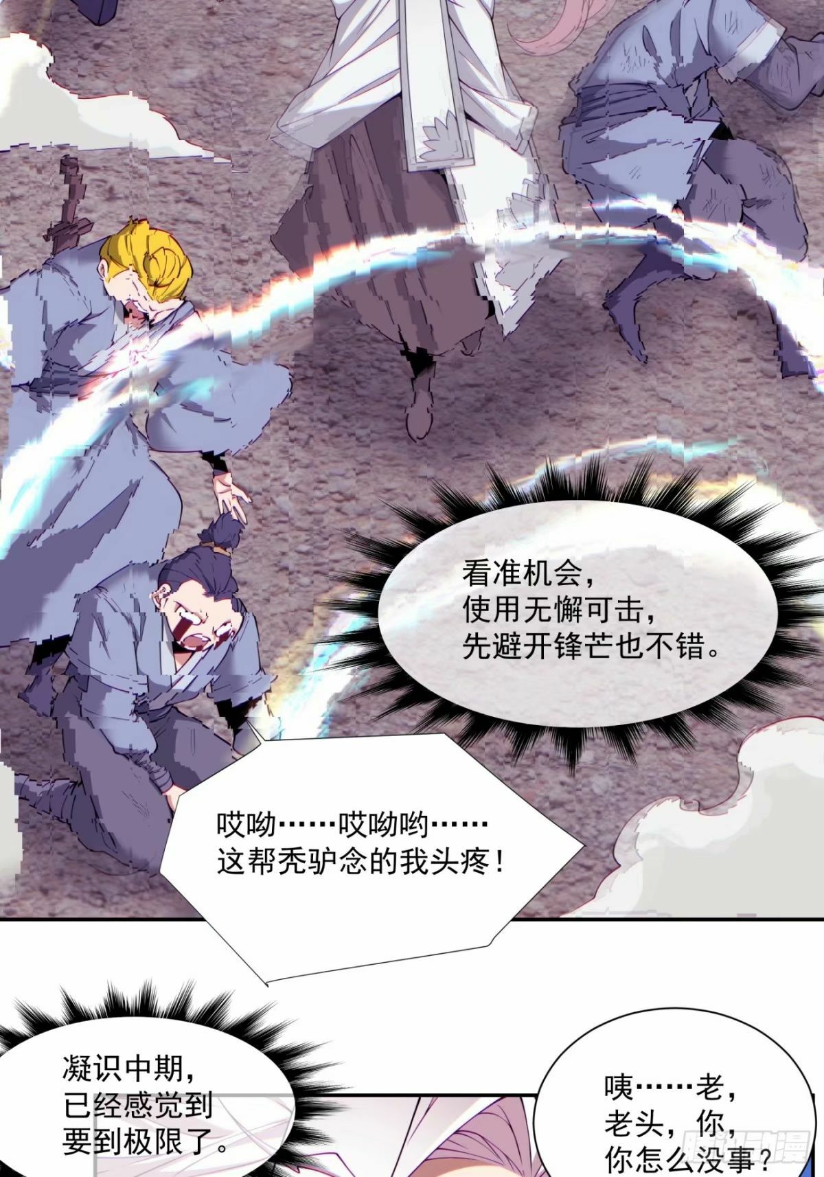 第五十九回16
