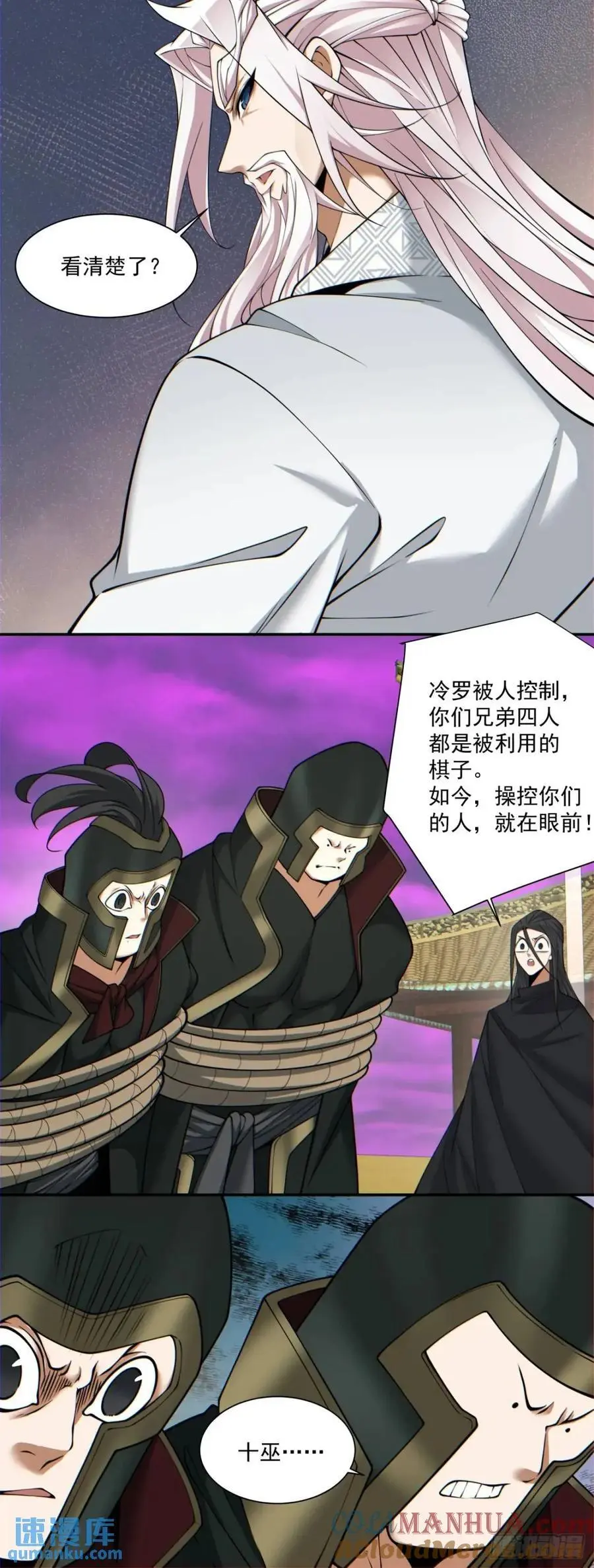 第一百四十九回8