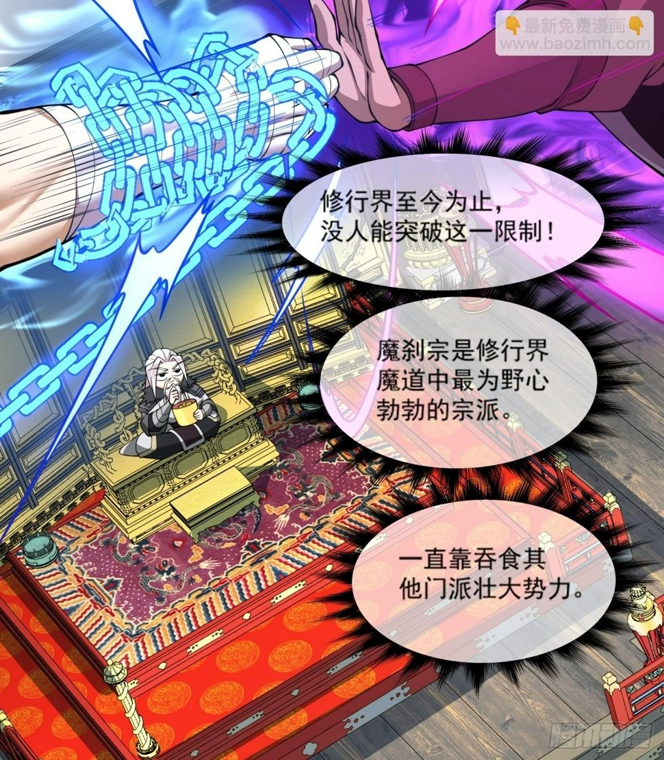第四十八回13