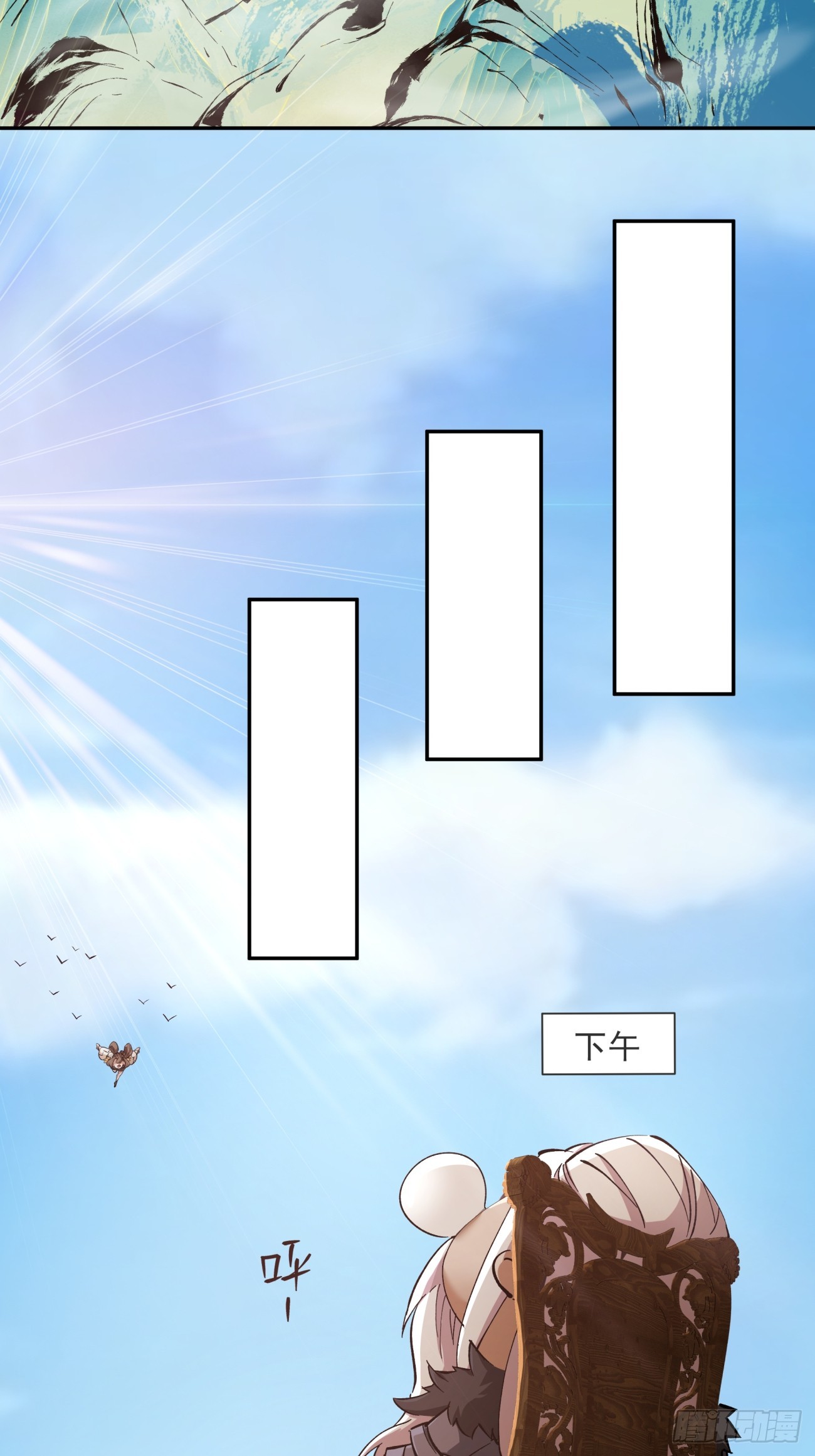 第十三回18