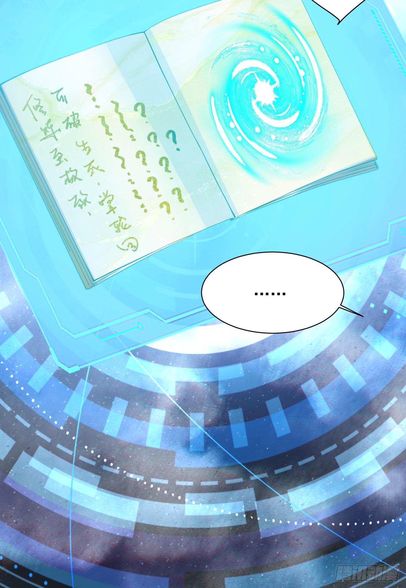 第十五回18