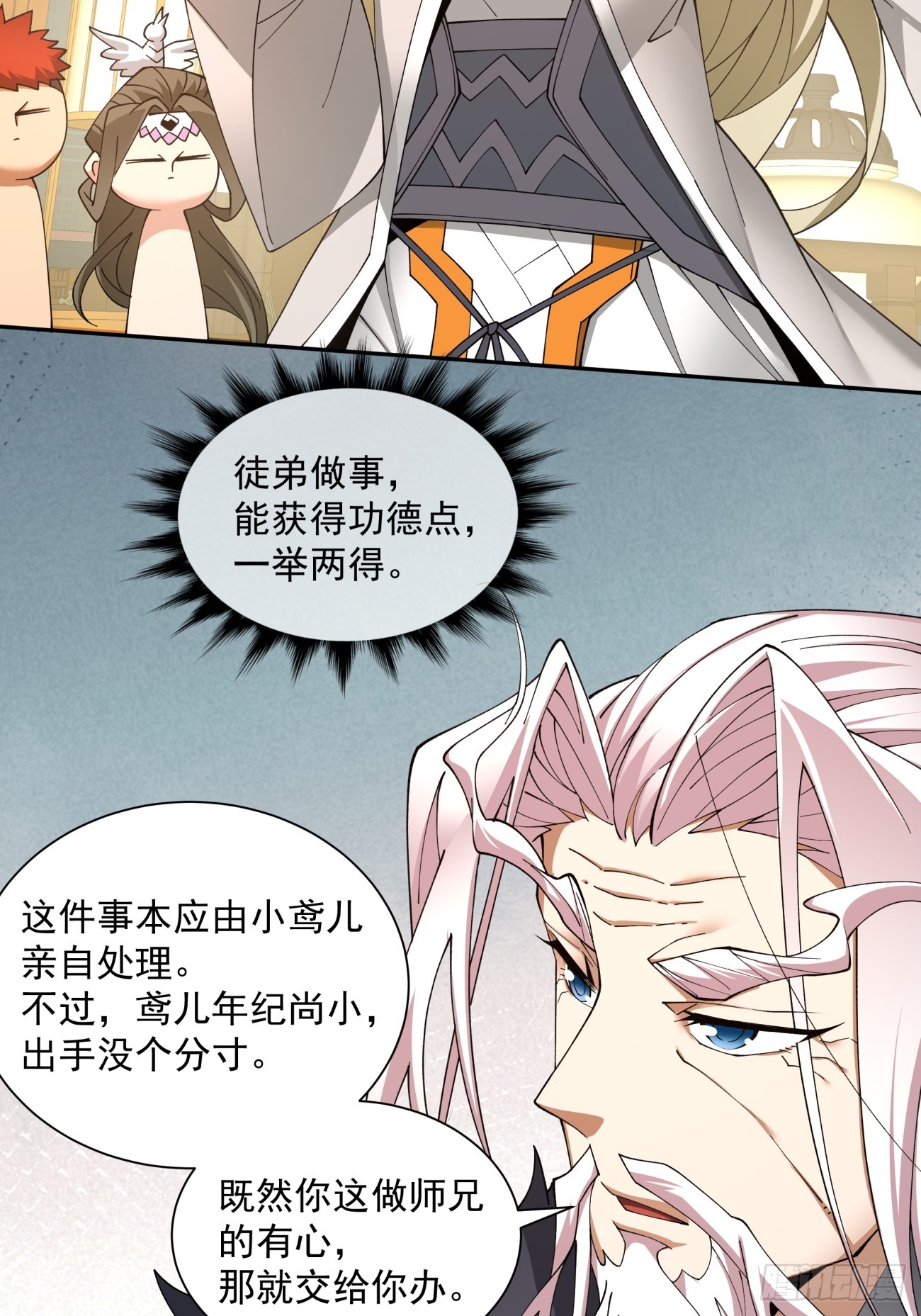 第八回52