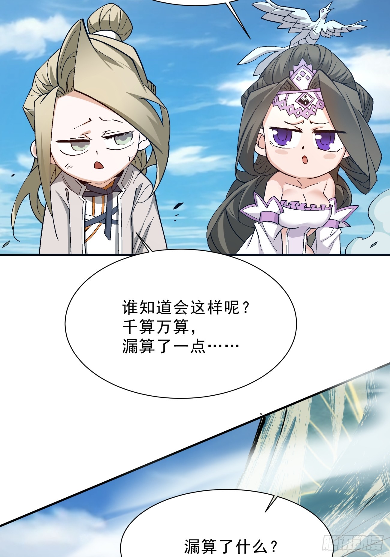 第四回28