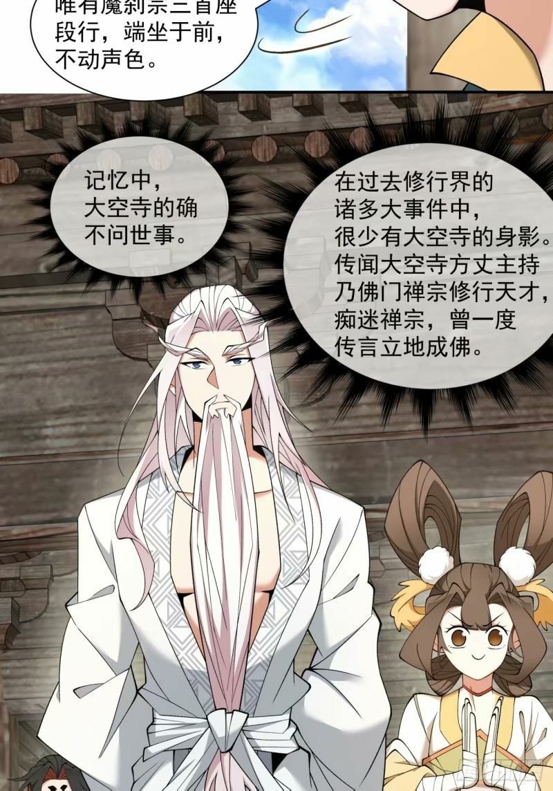 第五十八回19