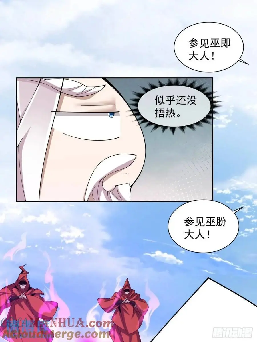 第一百四十四回14