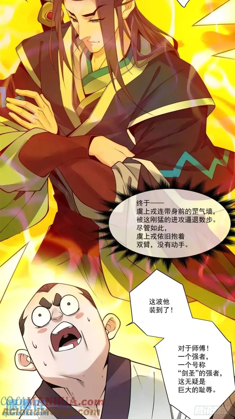 第一百六十四回34