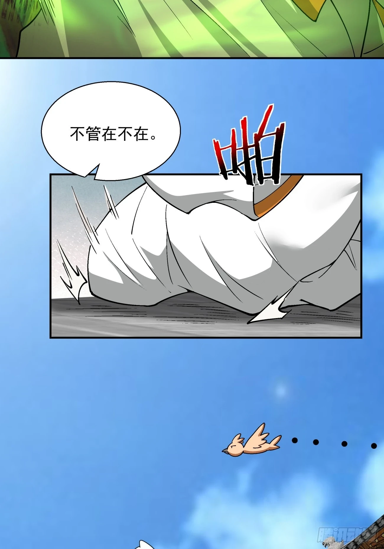 第二十一回36