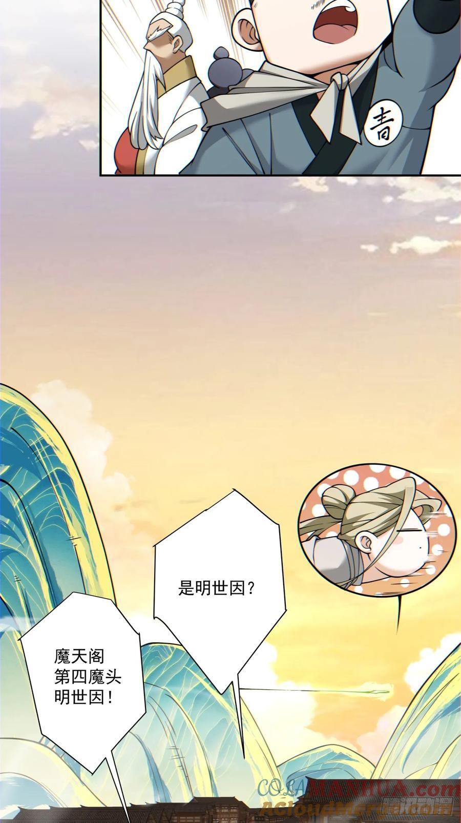 第一百零四回4