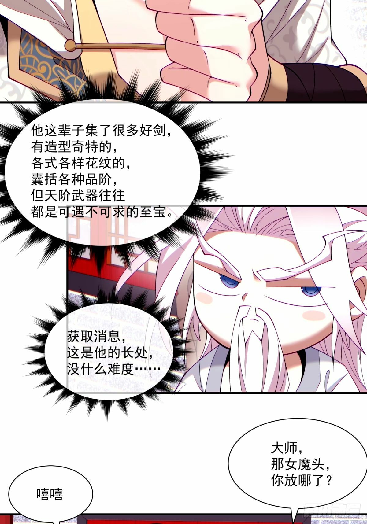 第六十四回2