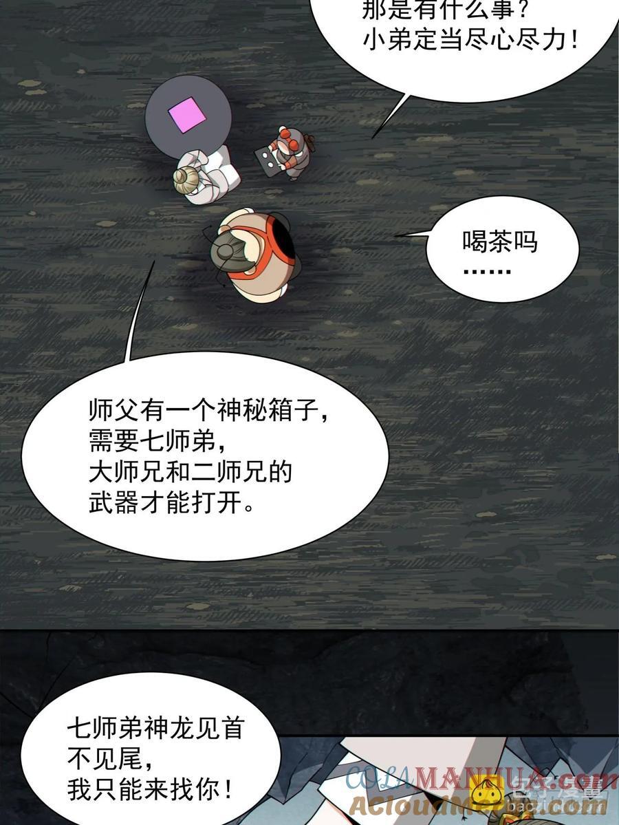 第一百二十二回28
