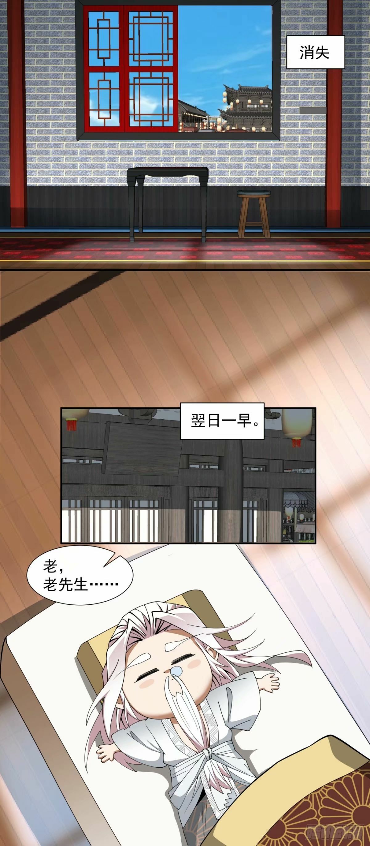 第五十五回6