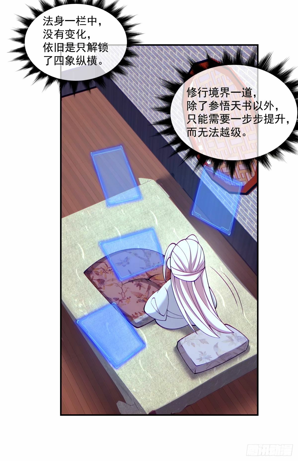 第六十四回8