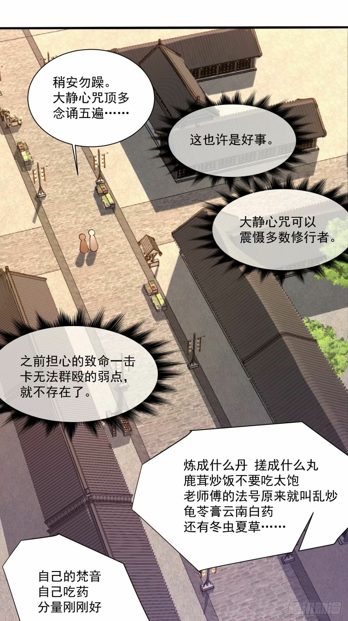 第五十七回13