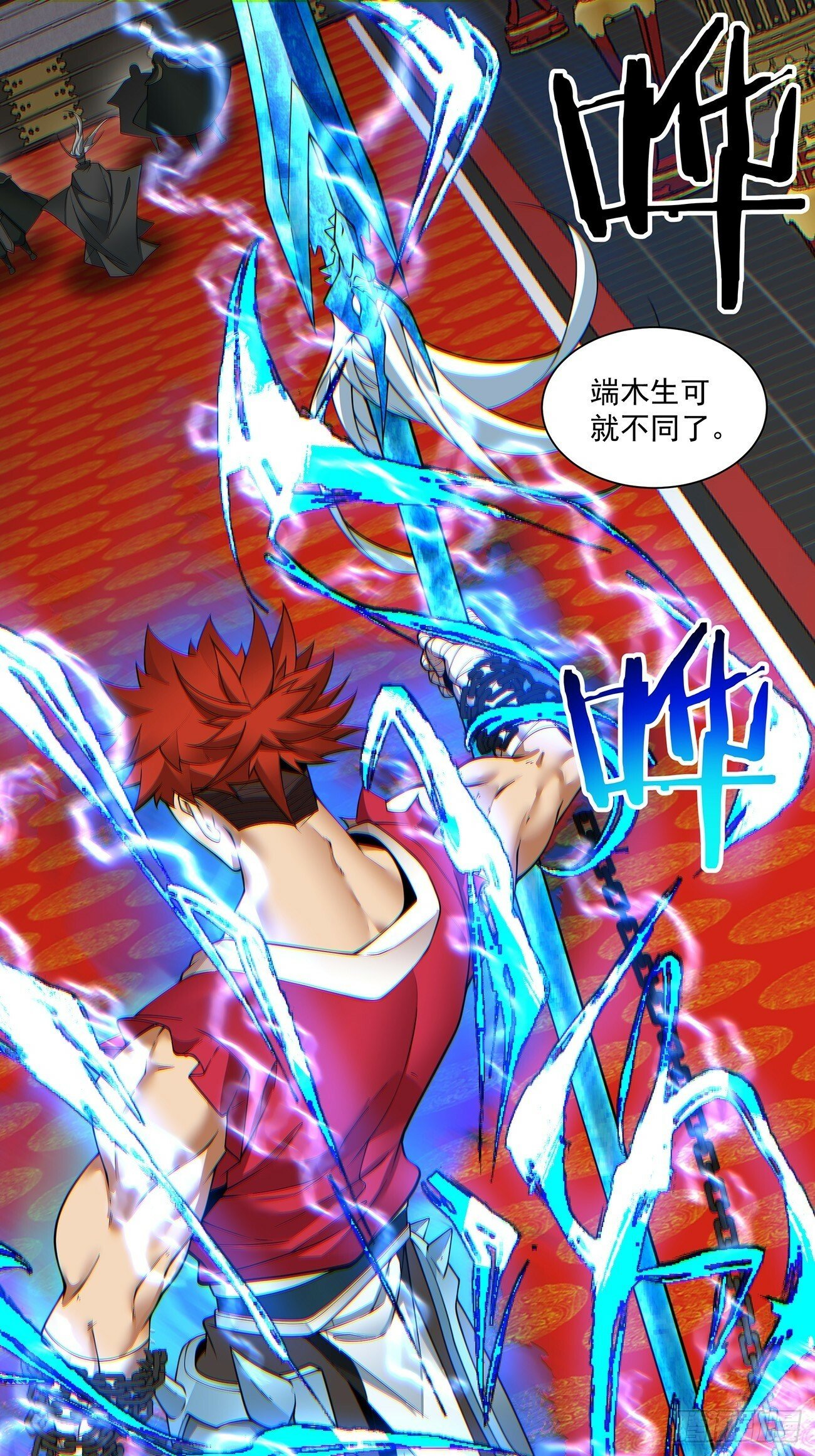 第七十八回47