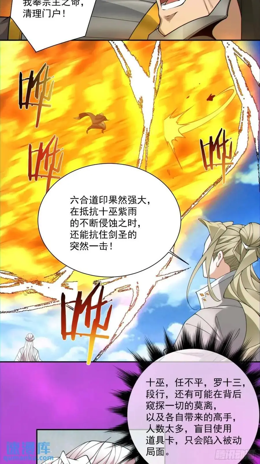 第一百四十六回3