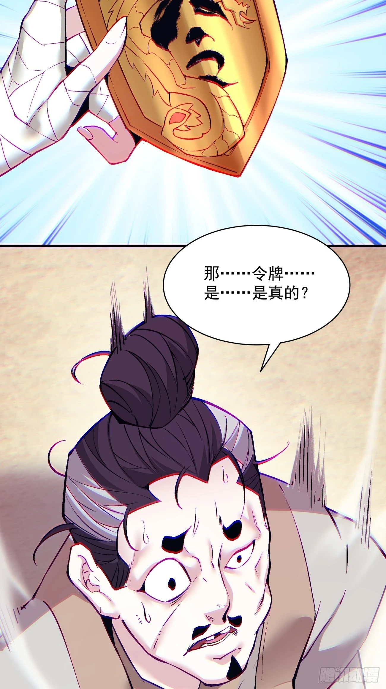 第二十六回11