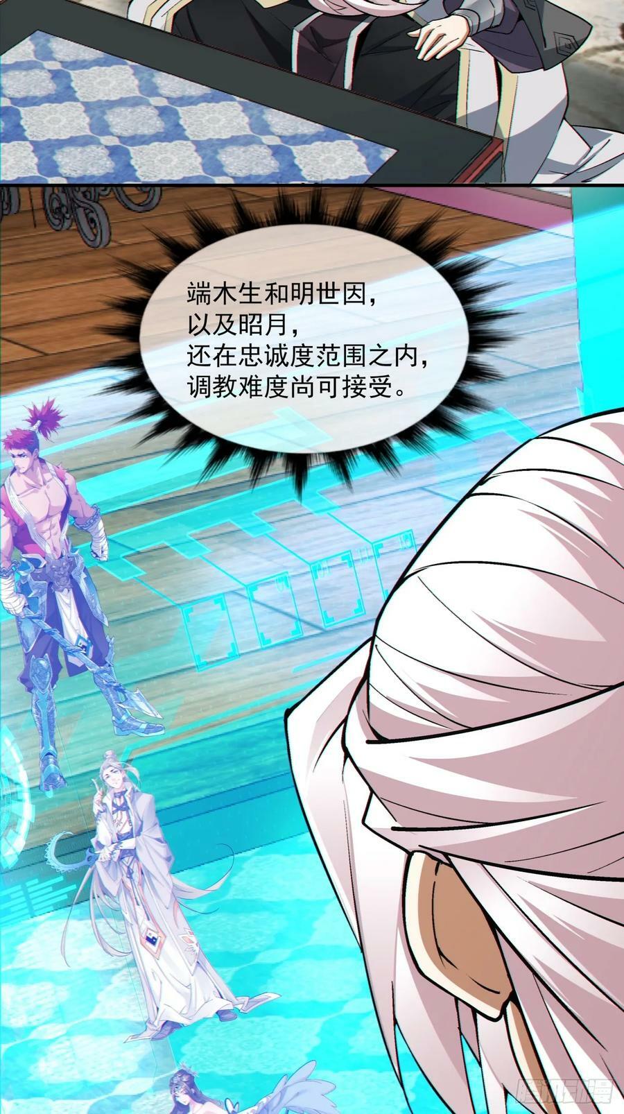 第八十四回25