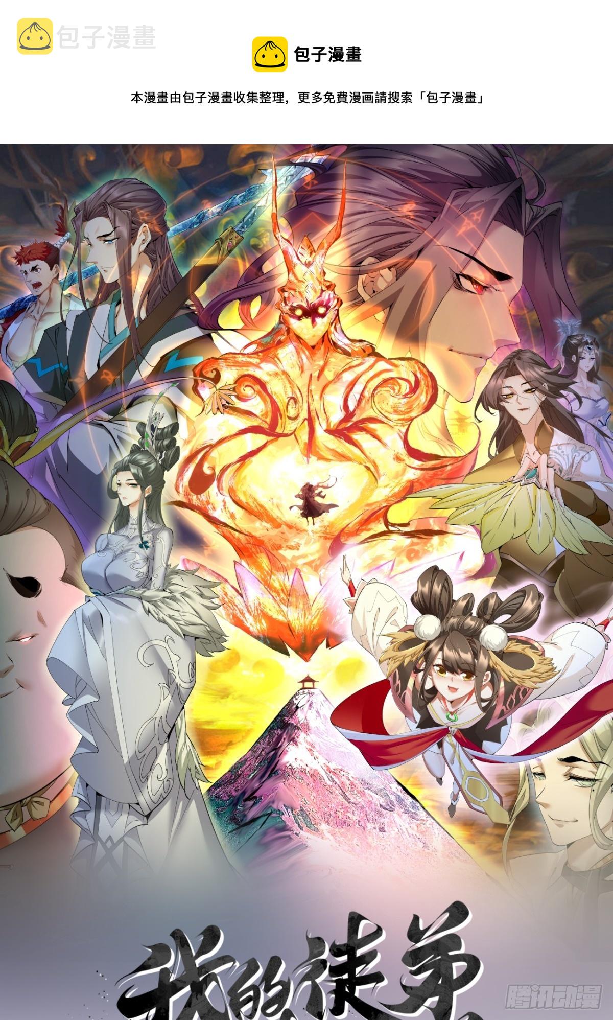 第十二回0