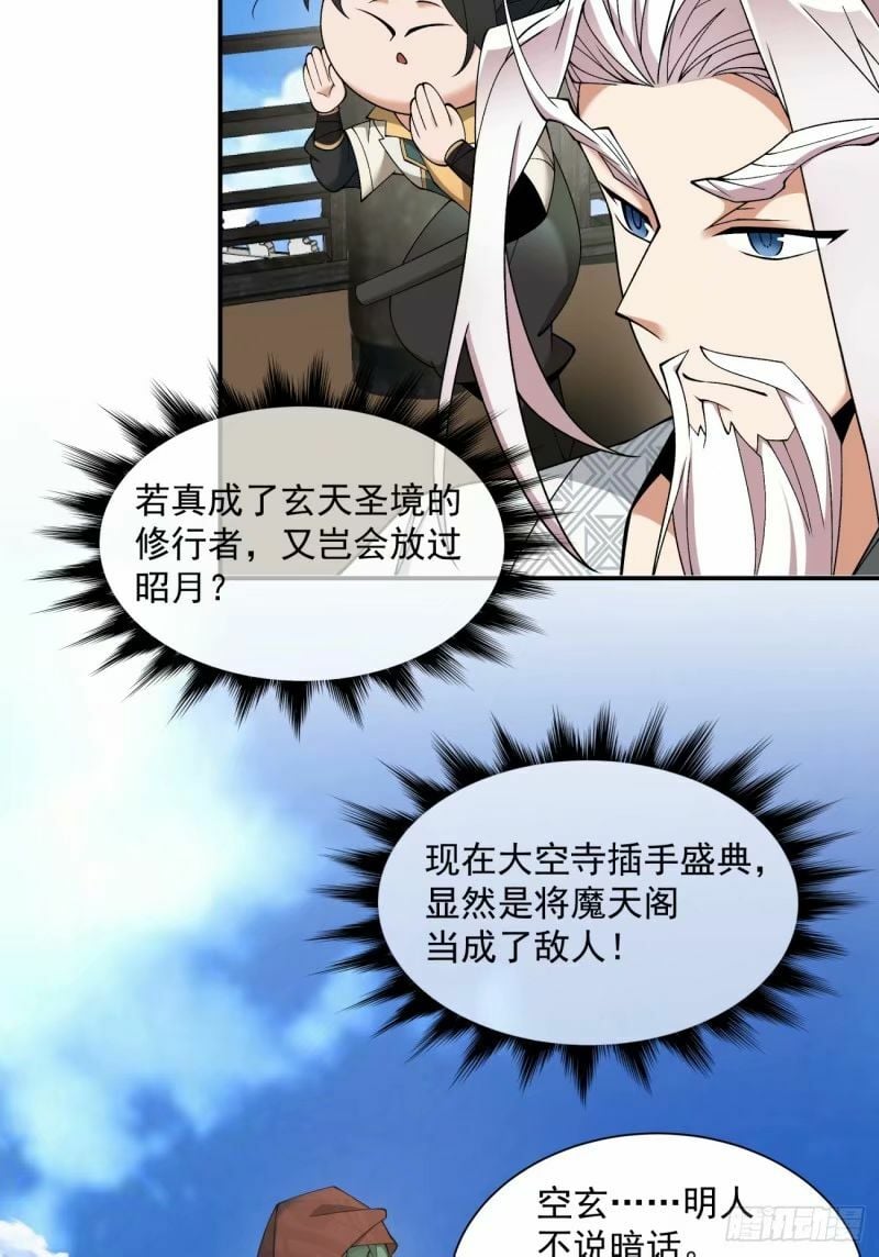 第五十八回21