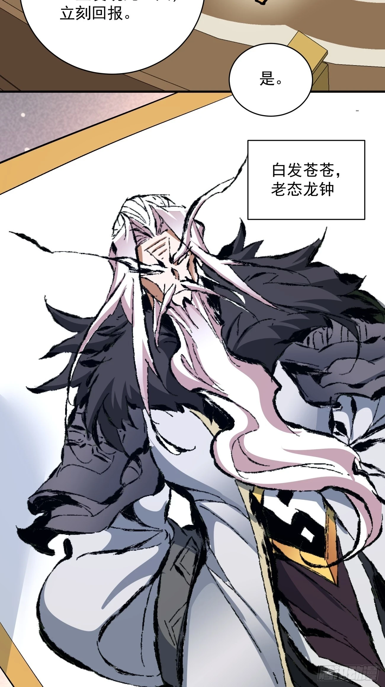 第二十四回24
