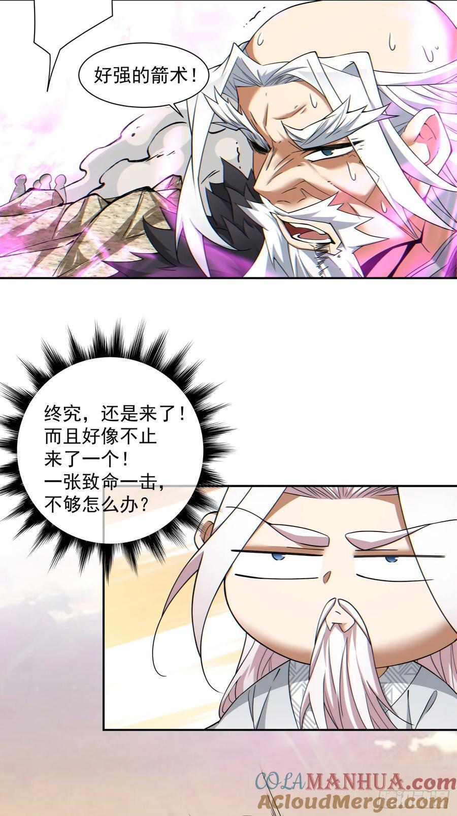 第九十六回9