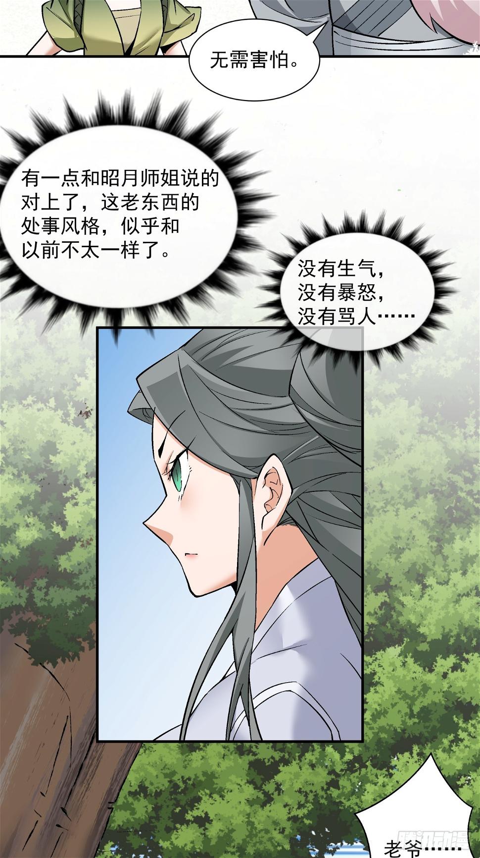第三十一回24