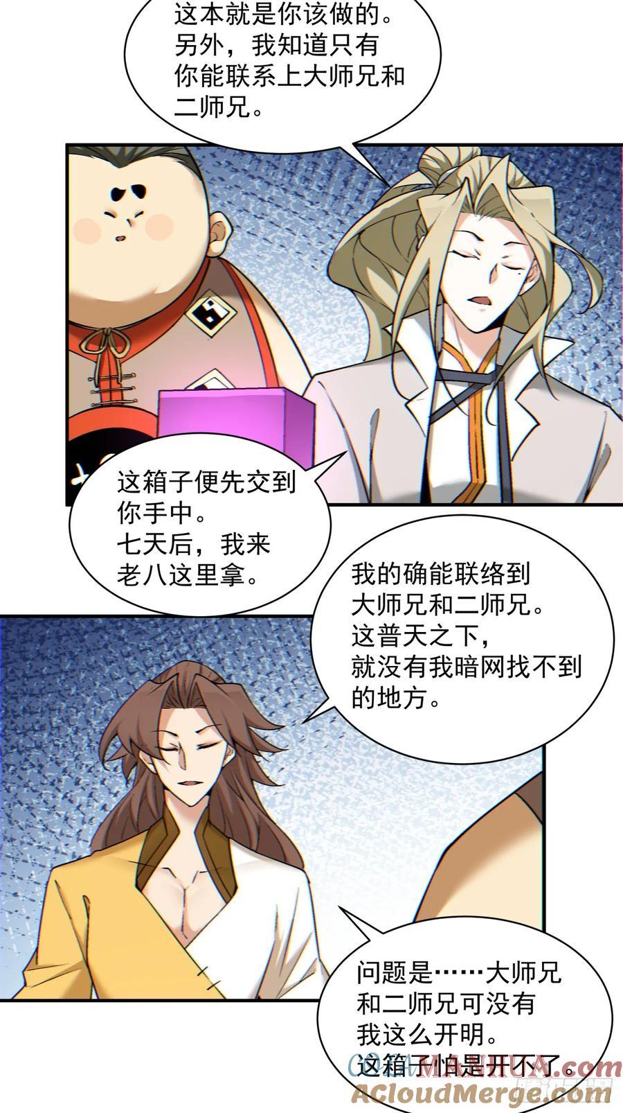 第一百二十四回22
