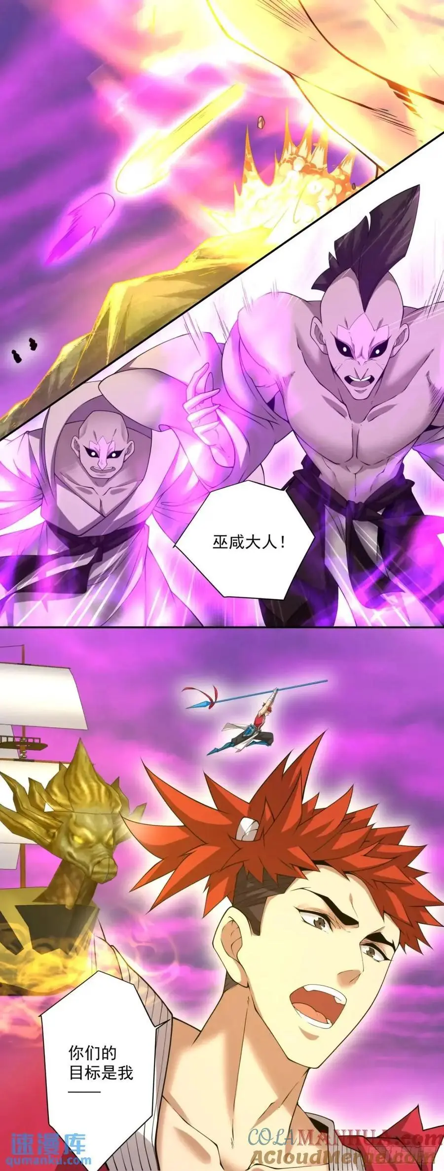 第一百四十九回4