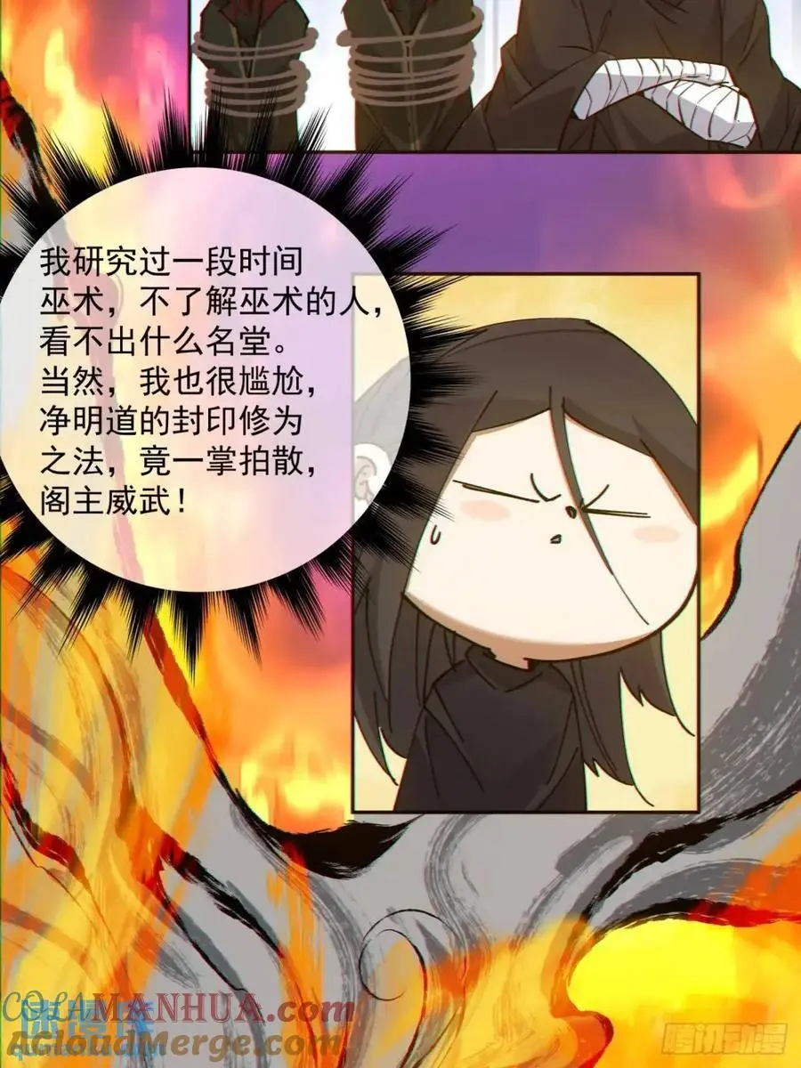 第一百四十八回28